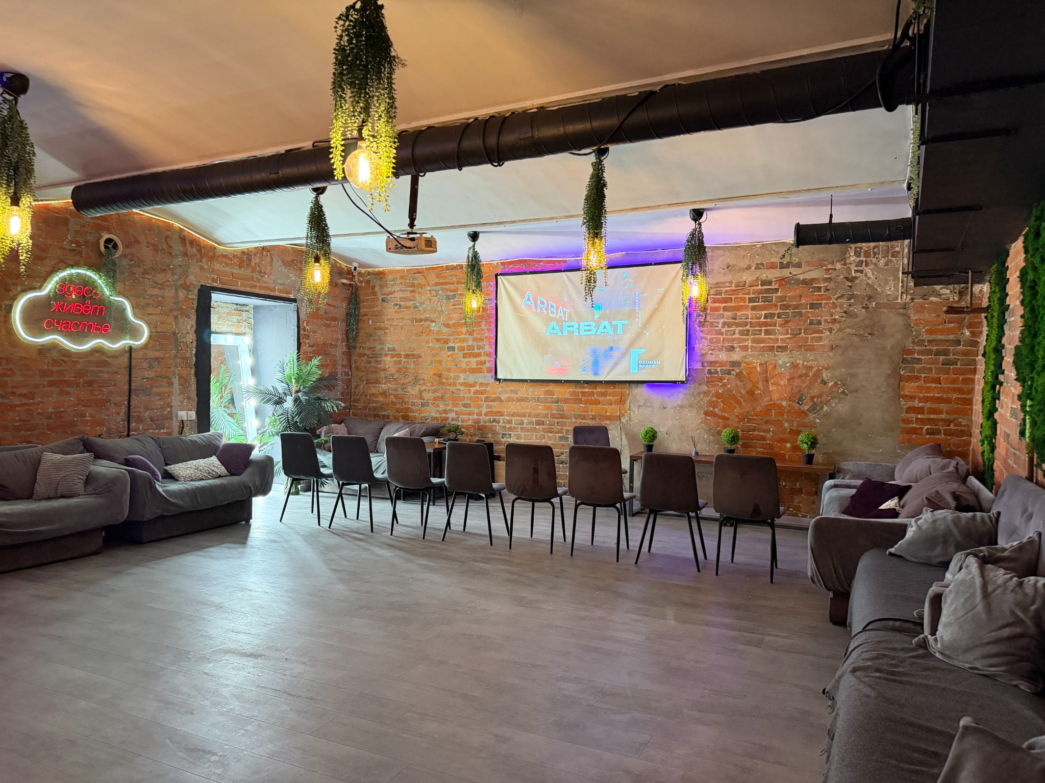 Фотография 10 площадки Лофт на Арбате в 3 минутах от метро