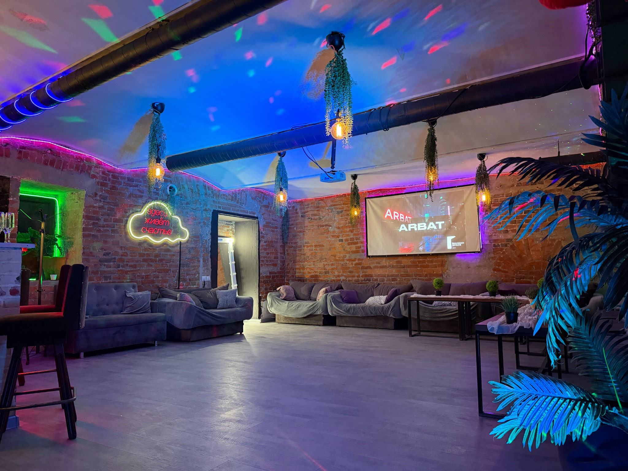 Фотография 1 площадки Лофт на Арбате в 3 минутах от метро