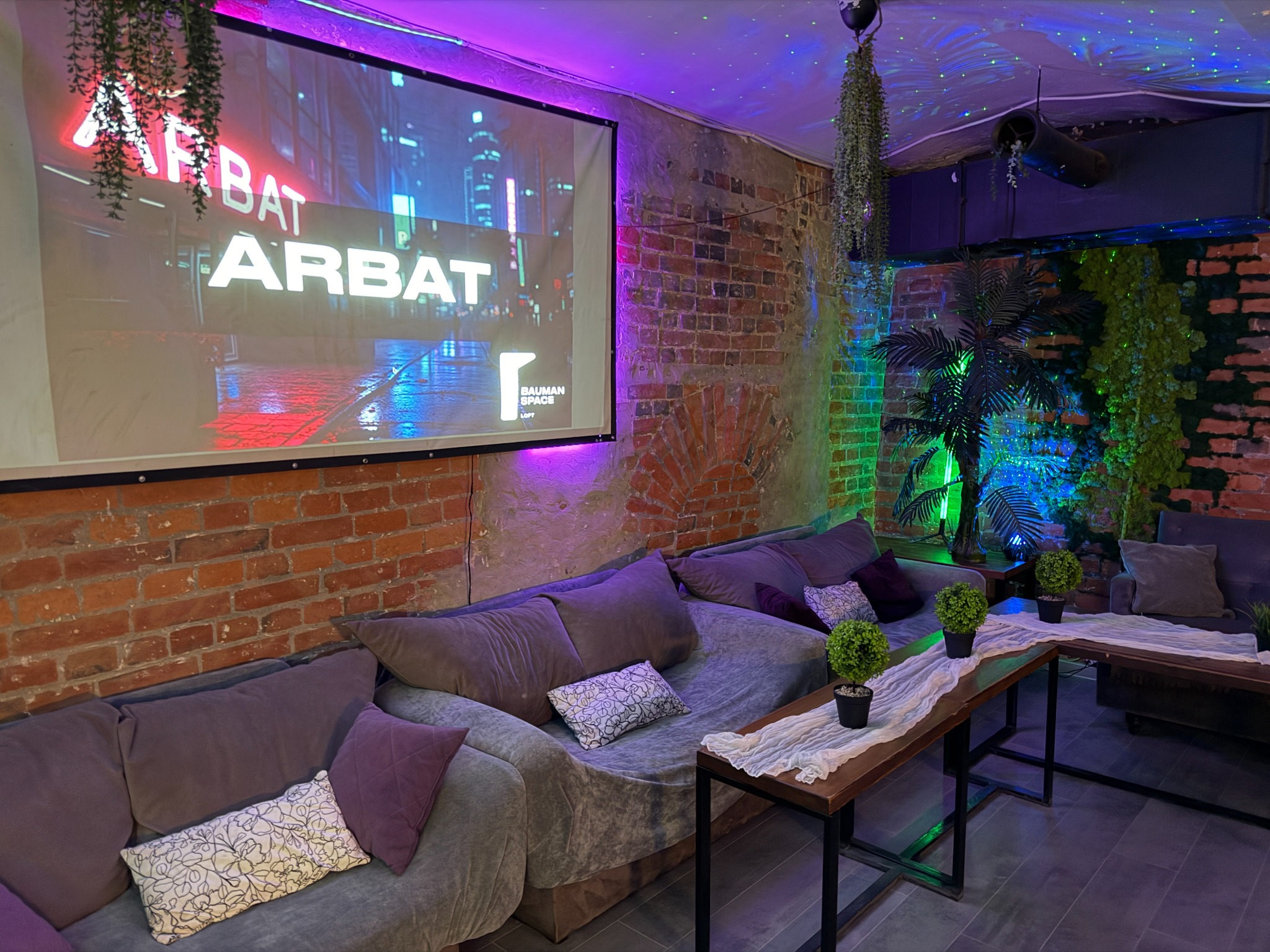 Фотография 7 площадки Лофт на Арбате в 3 минутах от метро