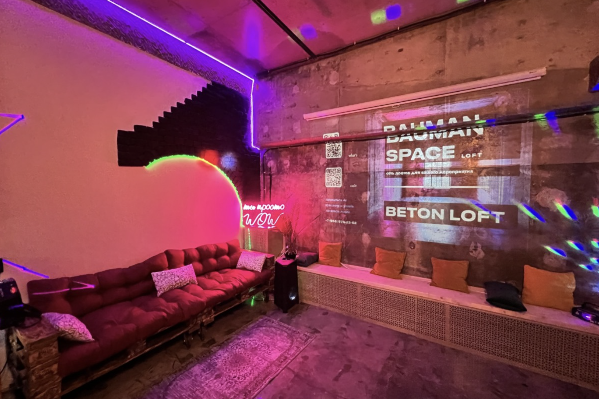 Фотография 3 площадки Стилизованный лофт с караоке в 7 минутах от метро